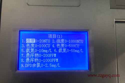 青?？偮人|(zhì)分析儀